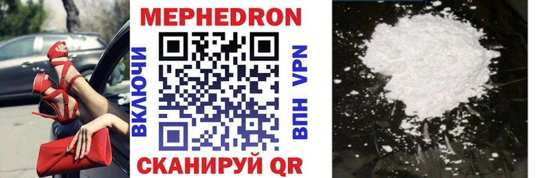 Купить наркотики цена Иркутск Конопля COCAIN LSD-25 Меф OMG ССЫЛКА Альфа ПВП