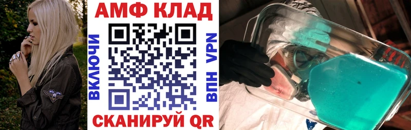 АМФЕТАМИН 97%  дарк нет телеграм  Иркутск 