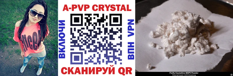 shop какой сайт  закладки  Иркутск  APVP Crystall 