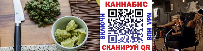 Печенье с ТГК конопля  МЕГА tor  Иркутск 
