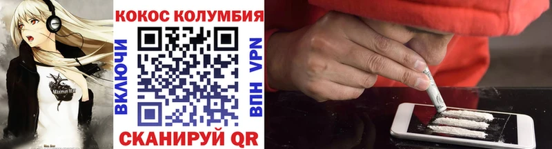 COCAIN 99% Иркутск