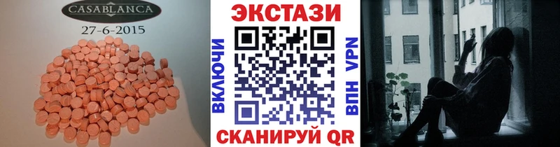 нарко площадка состав  Иркутск  ЭКСТАЗИ Philipp Plein 