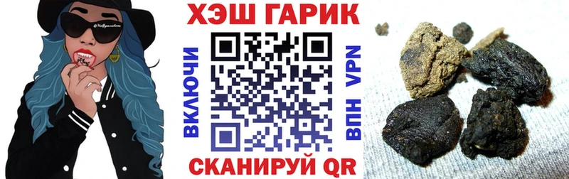mega онион  Иркутск  Гашиш Premium 