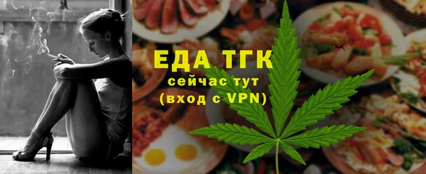 альфа пвп VHQ Алексеевка
