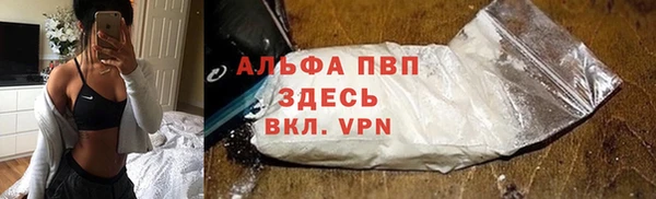 мефедрон мука Абинск