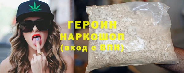 соль курить ск Сафоново