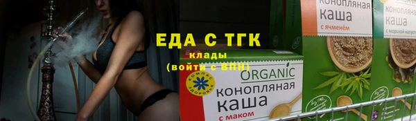мефедрон мука Абинск