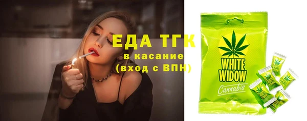 спайс Саяногорск