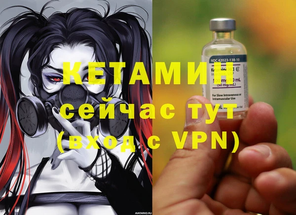 ALPHA PVP Абдулино