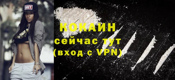 мефедрон мука Абинск
