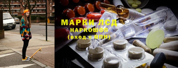 мефедрон Алексин