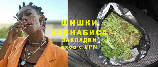 мефедрон мука Абинск