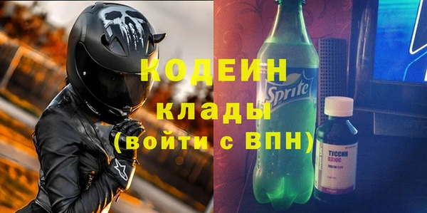 эйфоретик Сатка