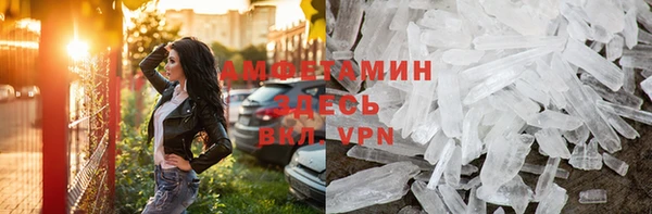 мефедрон Алексин