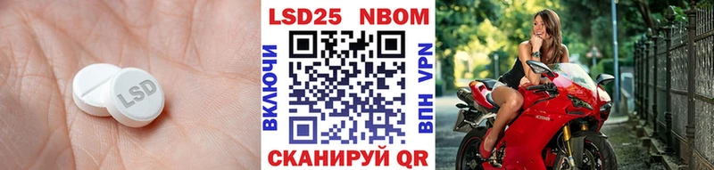 ЛСД экстази кислота  Иркутск 