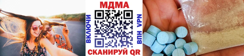 MDMA молли наркошоп Иркутск
