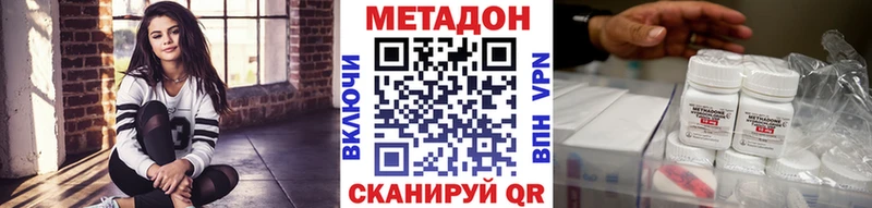 darknet наркотические препараты  Иркутск  МЕТАДОН кристалл 