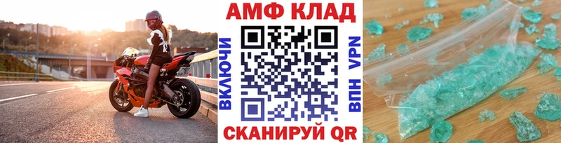 хочу   Иркутск  Первитин Methamphetamine 