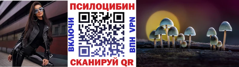 Псилоцибиновые грибы мухоморы Иркутск